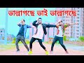 ভাল্লাগছে ভাই ভাল্লাগছে | Pankha Pankha | Bangla New Dance | Niloy Khan Sagor | Tiktok Viral Songs