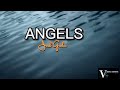Angels (lyrics) - Josh Groban