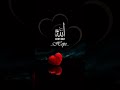 ALLAH 💗💗🙏🙏