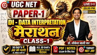9:15PM UGC NET Paper 1 DI- Data interpretation | Class-1 | UGC NET DI