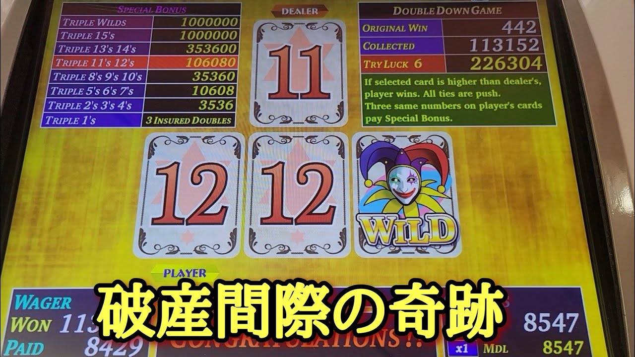 破産直前に奇跡が起きた‼️【THE STRONG BOX ghost】50BETで十数万円分のメダルGET