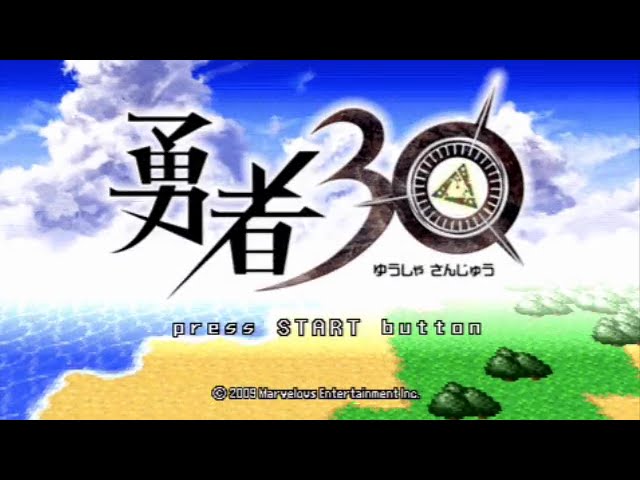 勇者30タイムアタック 全50クエストまとめ Youtube