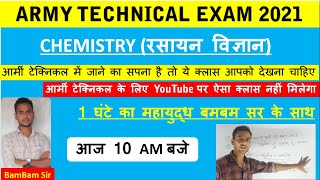 GS for Army Technical | Class 01 | Chemistry for Army Technical | Army Technical Paper | BamBam Sir