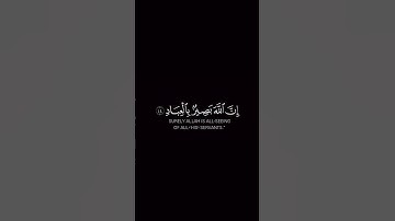 #قرآن #سورة_غافر