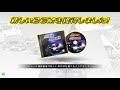 Fun Loving Spirit Wangan Midnight Maximum Tune 2 Arcade Soundtrack Fun Loving Spirit Wangan Midnight Maximum Tune 2 Arcade Soundtrack