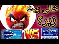 `Disprin vs Panadol: Which is Safe on Empty Stomach? Side Effects Explained`