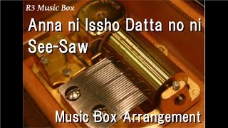 Anna ni Issho Datta no ni/See-Saw [Music Box] (Anime 'Mobile Suit Gundam SEED' ED)