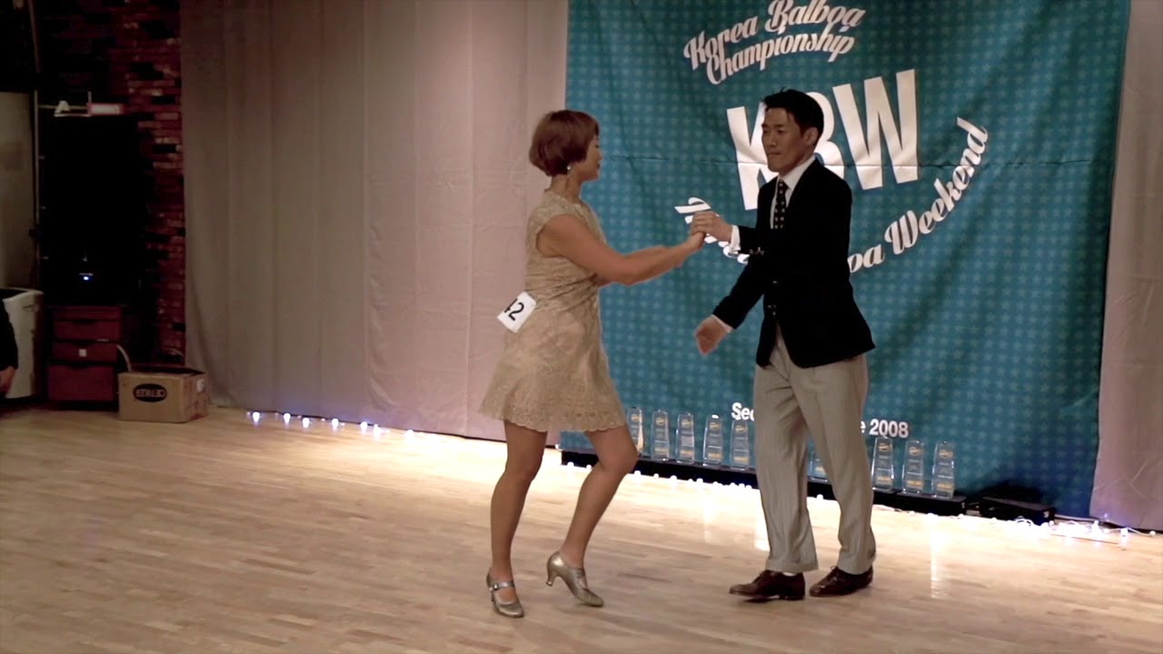 KBW2017 : Amateur Jack & Jill - 케이트 & 택배왔다