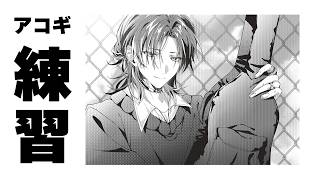 【アーカイブはメン限】ちょっとだけジャカジャカしましょう。【花籠つばさ / にじさんじ】