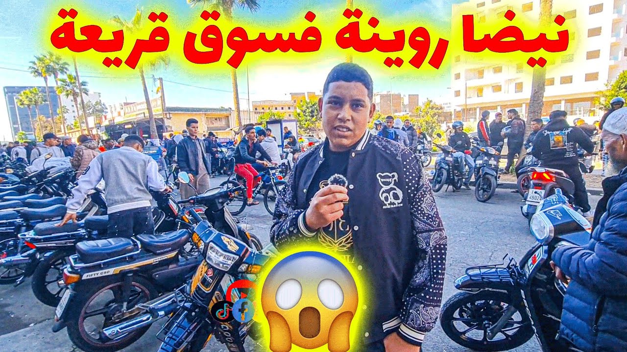 💥 اواه 4000DH فقط… كيف قلب مطور صيني سوق القريعة رأسًا على عقب! 😲