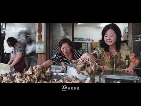 嘉義 覓秘 好日常 用鏡頭說故事-----競賽宣傳影片