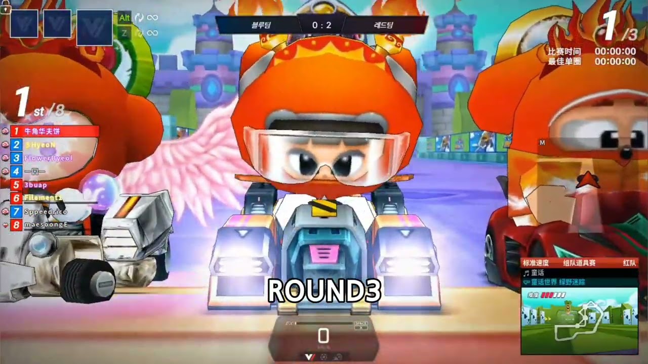 [아이템친선] 유리팀 vs 플츄팀 - 26.02.21