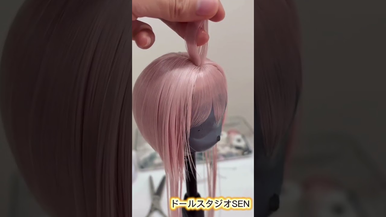 ドールウィッグをアレンジする方法