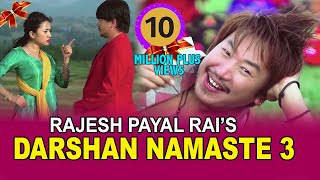 Video-Miniaturansicht von „Rajesh Payal Rai Darshan Namaste 3 || Kina Yeti Dherai Maya | Feat. Wilson Bikram Rai & Alisha Rai“
