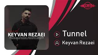 Keyvan Rezaei - Tunnel | OFFICIAL TRACK کیوان رضایی - تونل