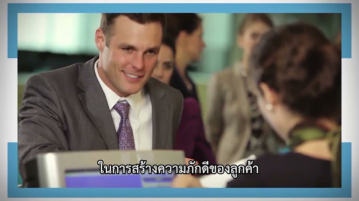 Customer loyalty program ตัวอย่าง