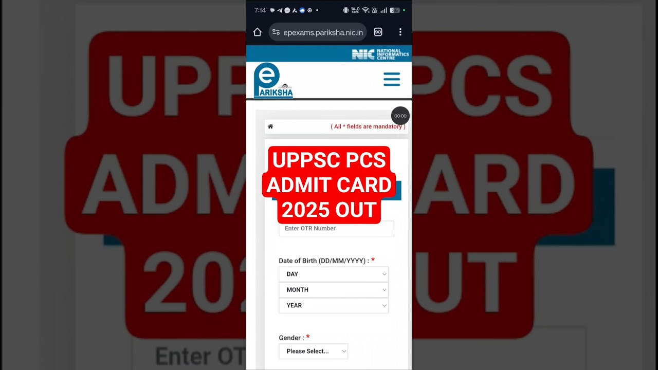 UPPSC Admit Card 2025 || PCS ADMIT Card 2025|| UPPCS ka admit card kaise download karen