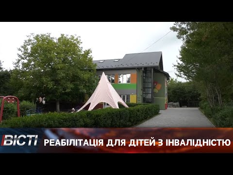 У Коломиї функціонує Єдиний центр надання соціальних та реабілітаційних послуг