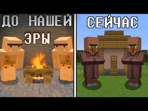 Видео: Прибыл ли до нашей эры до нашей эры?