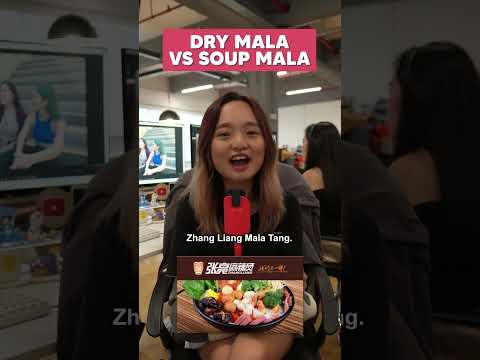 Which Is Superior: Dry Mala VS Soup Mala | Eatbook KPO
