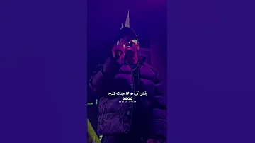 البت انت نفسك فيها اسلام كابونجا فيجوالدخلاوي كابونجا 10000 مليون مشاهدة الترند مهرجانات Explore 