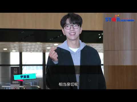 整个机场都是我的伸展台 李圣经NU'EST W高人气瘫痪机场 [이성경, 뉴이스트W]