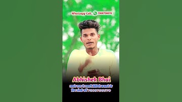 Abhishek Naam rangdari shayari Abhishek Naam dabang shayari Abhishek Naam attitude shayari Abhishek