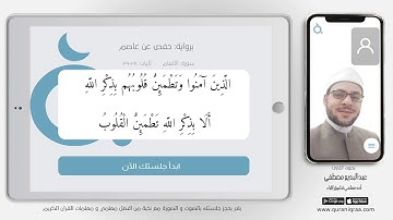 دقيقة قرآن - سورة الأنعام - الآيات (28) و (29)