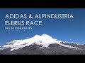 Гид по трейлам #5 adidas & Alpindustria Elbrus World Race. Забег вокруг Эльбруса