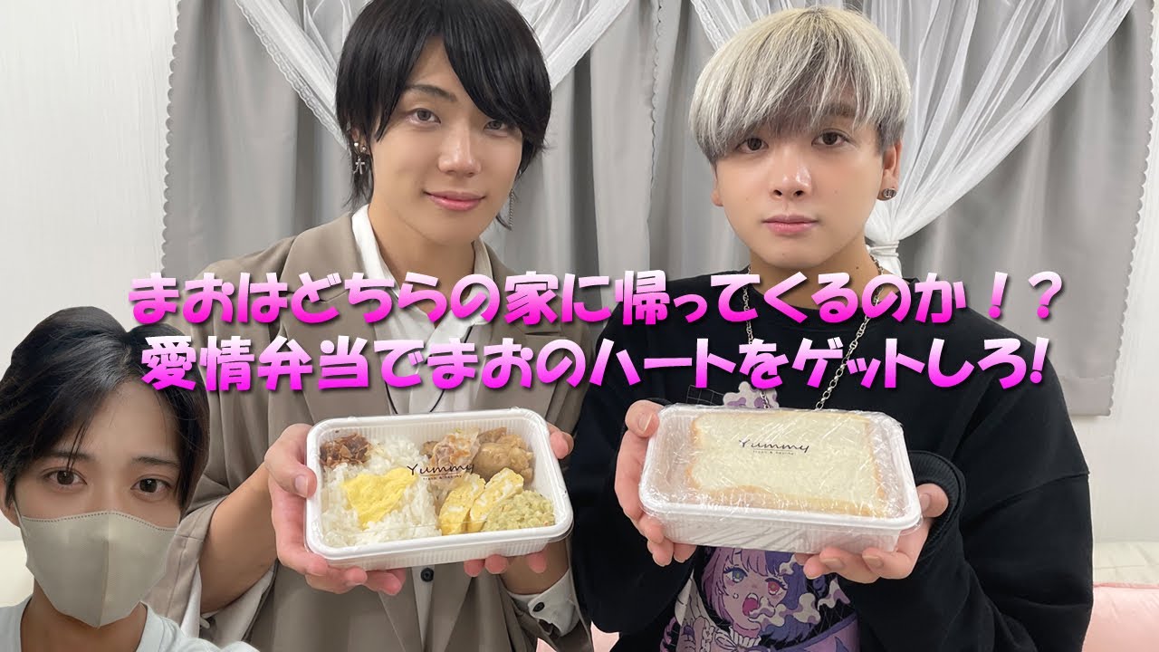 【BL】イケガク愛情クッキングしたらさすがすぎた！！（）