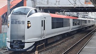 【4K高画質】MH+お手振りあり!《E259系 OM出場回送(装置保全)》E259系横クラNe008編成が土呂駅をミュージックホンを鳴らしながら通過!《回8842M》