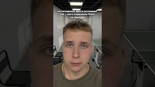 🚨тгк: k4gym🚨 #качалка #gym #похороны #друг
