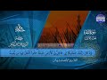 الختمة المرتلة برواية البزي عن ابن كثير الجزء الأول من القرآن القارئ أحمد ديبان HD الختمة المرتلة برواية البزي عن ابن كثير الجزء الأول من القرآن القارئ أحمد ديبان HD