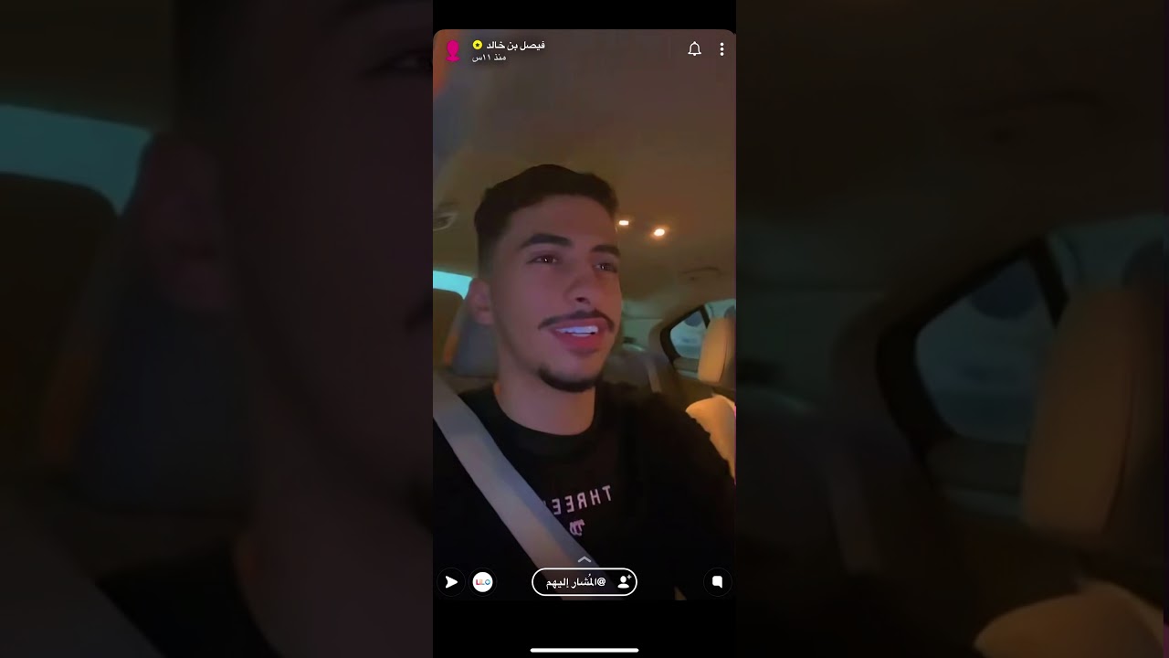 سنابات فيصل خالد مع تركي الموسى راجعين لرياض مع بعض ضحك😂