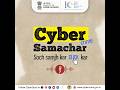 Follow Cyber Dost on social media for real-time updates on scam alerts.