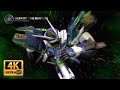 Howling Star x Cross Core CX-12A Kishin - Nebula - Neri Expedition Armed Type Q.Review386