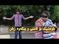 Hug for peace and Coexistence - social experiment - free hugs