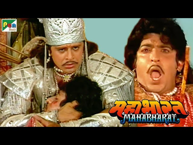 Mahabharat (महाभारत) | B.R. Chopra | Pen Bhakti | Episodes 82, 83, 84 class=