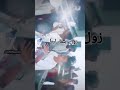 زول ببقا لينا الفنان بابكر عوض زول ببقا لينا الفنان بابكر عوض