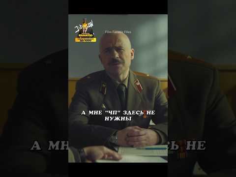 Для них он бог, царь и герой⚡️ #tiktok #shorts #сериал #драма #лучшее #фильм #кино #топ #начальник