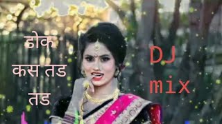 Tad Tad Tad // 🤩Dj Marathi Song // Instagram viral Dj Song //Dok Kasa Tad Tad Dj Song // Aj's dj 😘😎😘