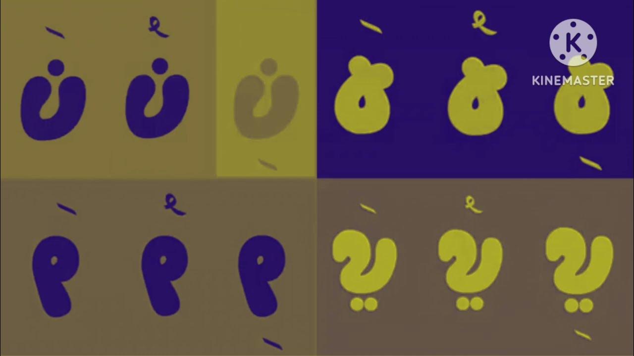 Arabic alphabet song 0 in g major 85 youtube