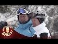 Die gesperrte Skipiste | Verstehen Sie Spaß?