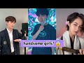 Handsome Girls on Douyin (TikTok China)