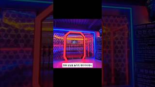 창원 상남동 실내 서바이벌 레이저아레나8 #창원핫플 #창원데이트 #창원상남동데이트