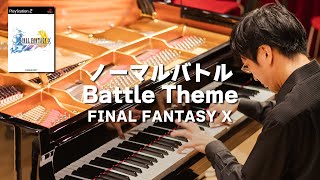 Ff10 Battle Theme Piano Cover