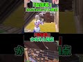 【フォートナイト】完璧すぎる決め撃ちでまさかの配信者撃破（動画化許可はもらいました）