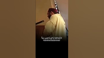 خشوع وأداء مميز في تلاوة آيات بينات من #سورة_النحل برواية ورش بصوت القارئ الشيخ #ياسين_كصوان