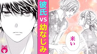 【恋愛漫画】『キスで起こして。』告白をかけたバトル!? イケメン2人のガチ勝負で、体育祭は波乱の展開に…!! 9月号最新話【アニメ・少女マンガ動画】｜りぼんチャンネル