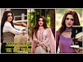 Jannat Mirza New Tiktok Videos Jannat Mirza Latest TiktokVideos JannatMirza Ne ViralTiktokVideos 